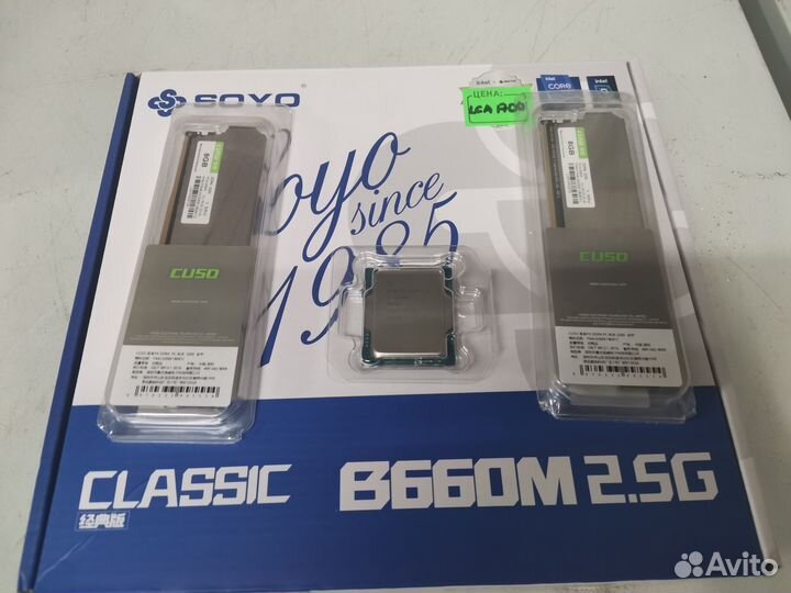 Комплект i5 12400f, MB soyo B660M, RAM 16G (2*8G)