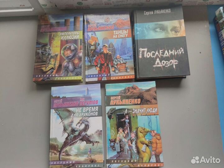 Книги/Сергей Лукьяненко/фантастика