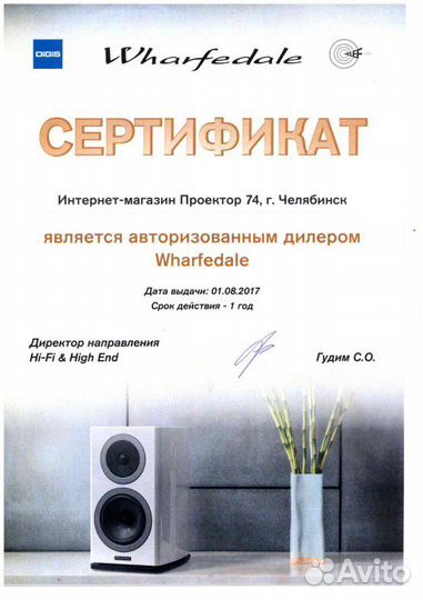 Комплект акустики 5.0 Wharfedale Moviestar DX-2