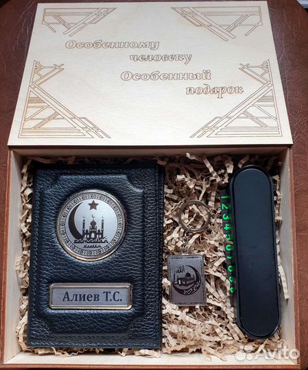 Обложка для паспорта