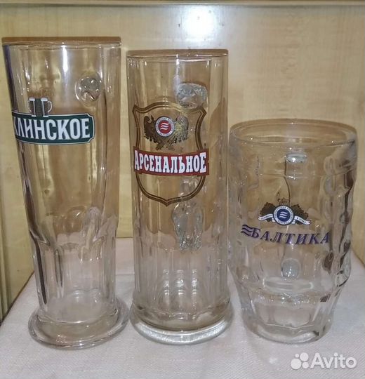 Пивная кружка