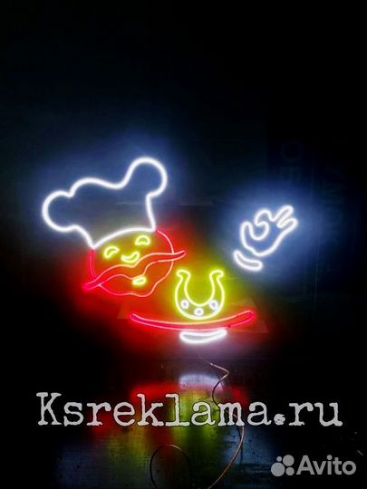 Неоновая вывеска Высески на заказ