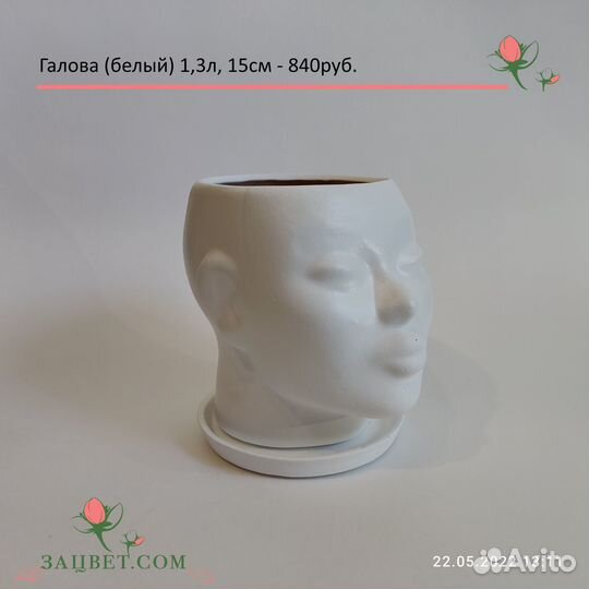 Горшки для цветов