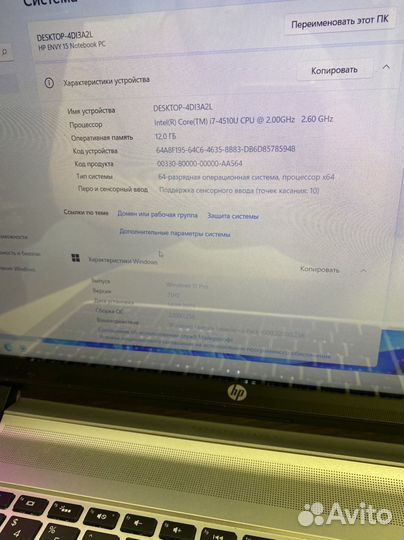 Игровой сенсорный core I7/GTX/12 озу/1Tb SSD