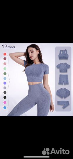 Спортивный костюм. Фитнес, йога