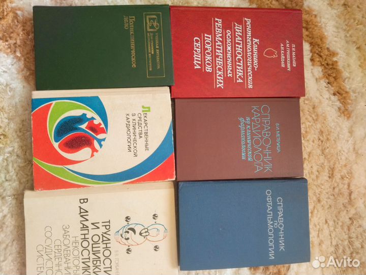 Книги по медицине