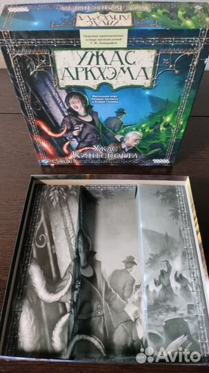 Пустые коробки от Ужас Аркхэма 2 ред