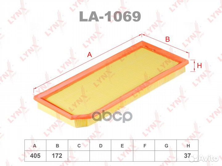 Фильтр воздушный LA1069 lynxauto