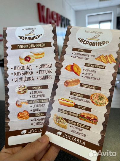 Печатаем листовки, флаеры