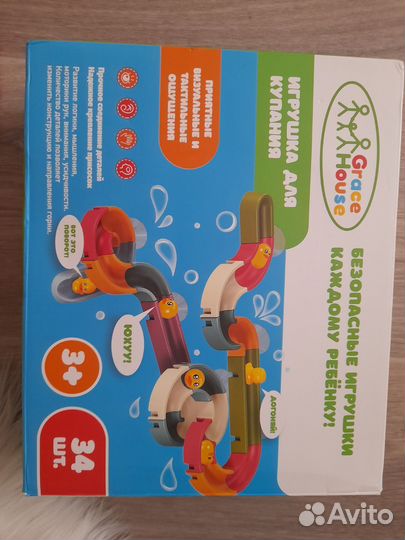 Игрушки для купания в ванной