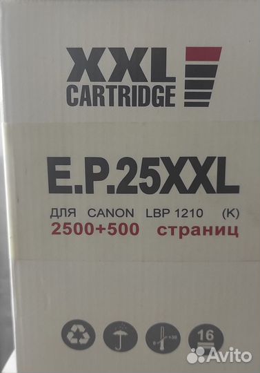 Картридж EP-25 для Canon LBP-558/1210