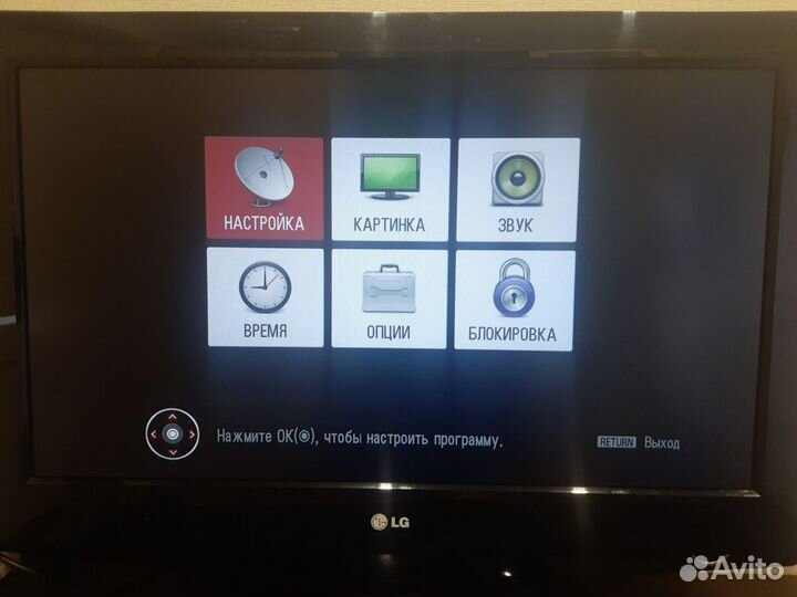 Телевизор LG 32LG3000