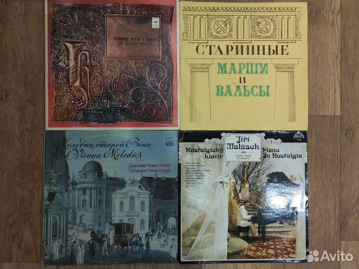 Винил классическая музыка