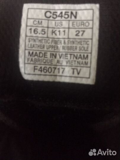 Борцовки детские