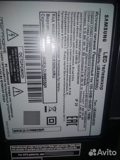 Телевизор samsung (на запчасти)