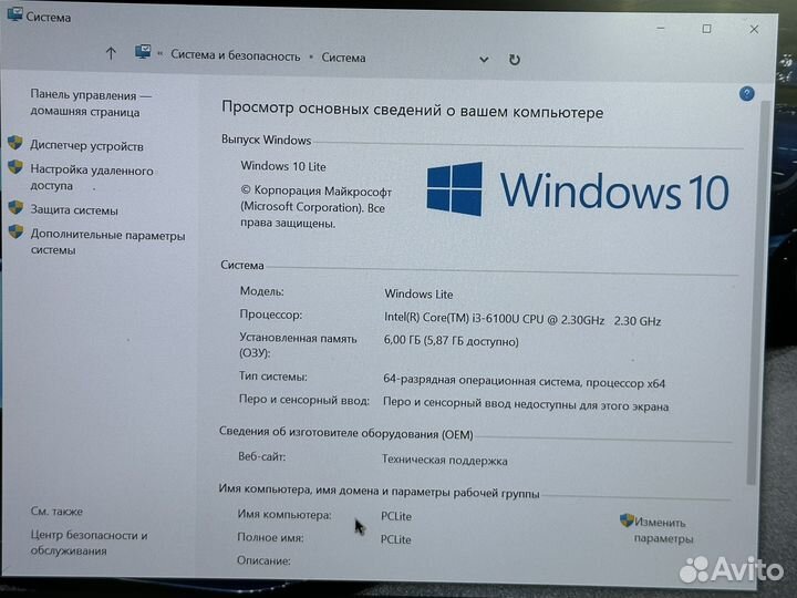 Мощный ноутбук Lenovo i3/6GB/500GB