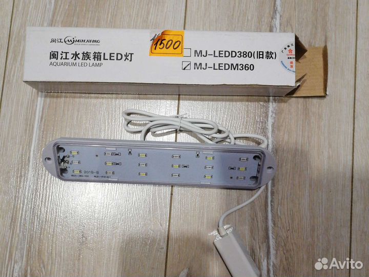 Лампа в аквариум