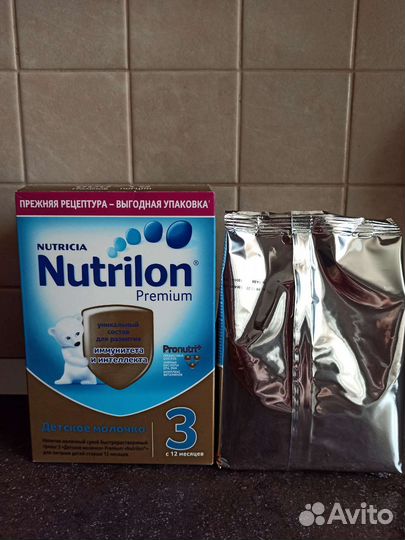 Детское молочко Nutrilon 3