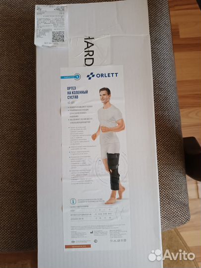 Ортез на коленный сустав orlett