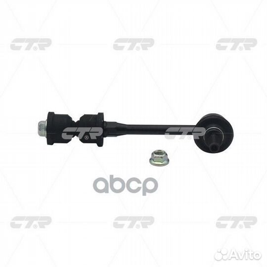 Стойка стабилизатора Chevrolet captiva, Opel AN