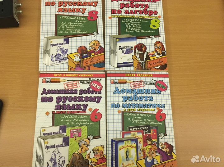 Учебная литература