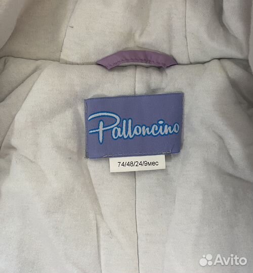 Комбинезон