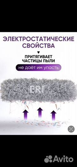 Пипидастр/набор щеток для уборки пыли