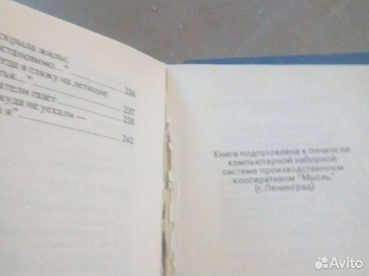 Книжечка стихов Цветаевой