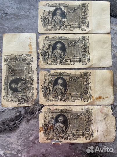 100р 1910г