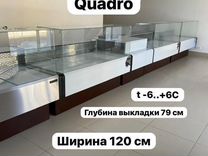 Холодильная витрина 120 см
