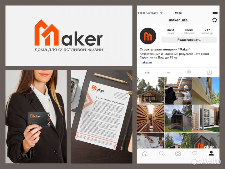 Графический дизайнер