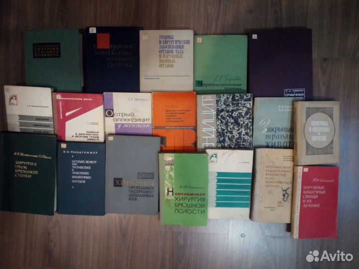 Медицинская литература хирургия