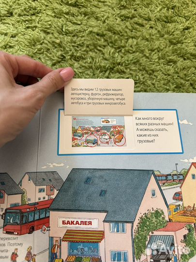 Книга со створками