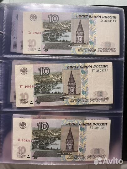 Купюры с красивыми зеркальными номерами