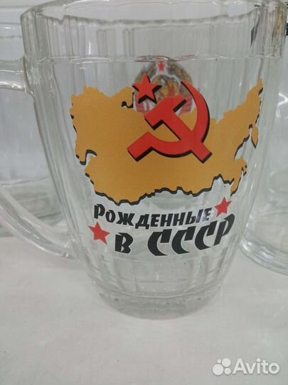 Кружка пивная 0.5л СССР