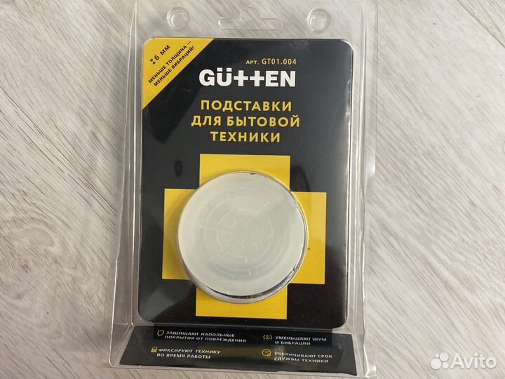 Подставки для бытовой техники