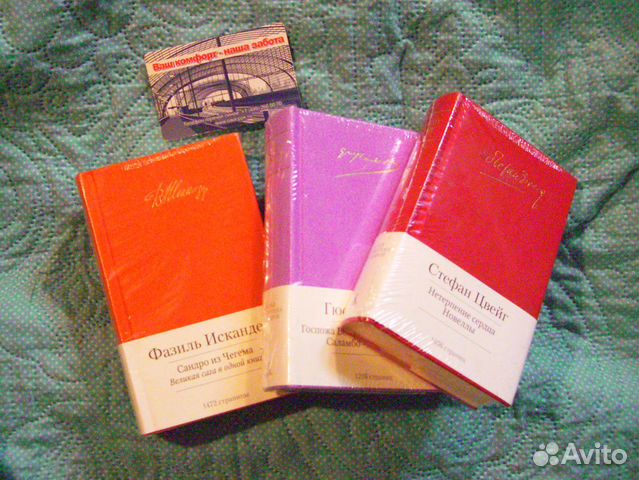 Малая библиотека шедевров