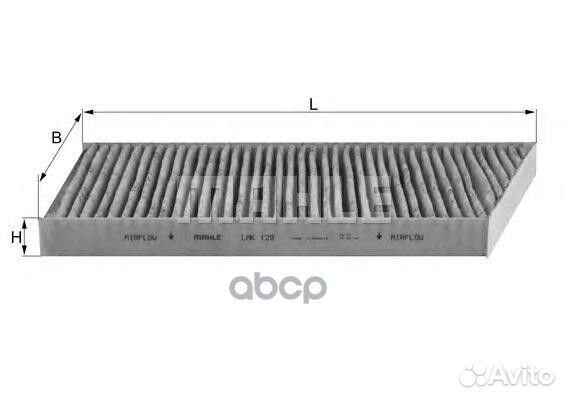 Фильтр салонный угольный C-class (W203) C-CL