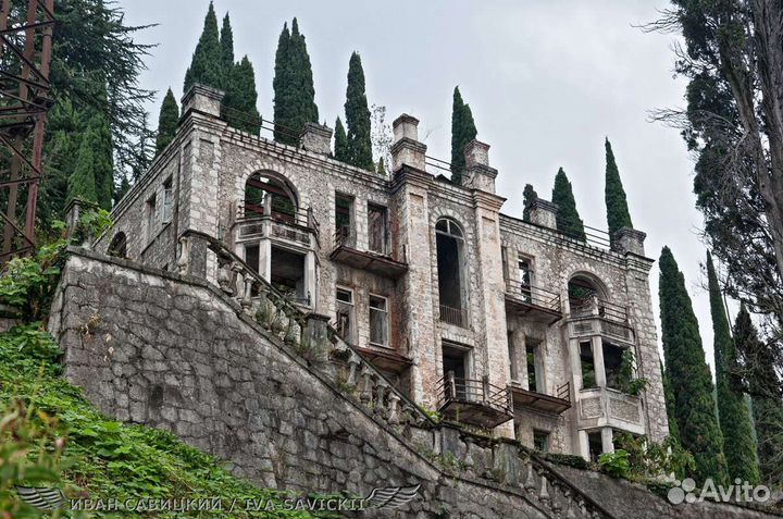 Джип тур «Дом Призраков»