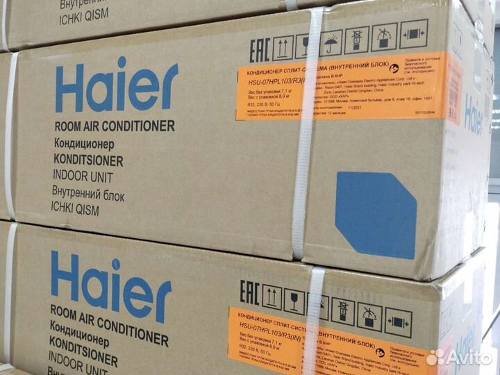 Сплит-системы 7,9,12,18,24 Daichi Haier