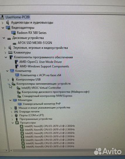 Компьютер б/у