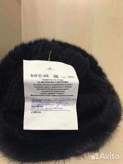 Новая вязаная норковая шапка