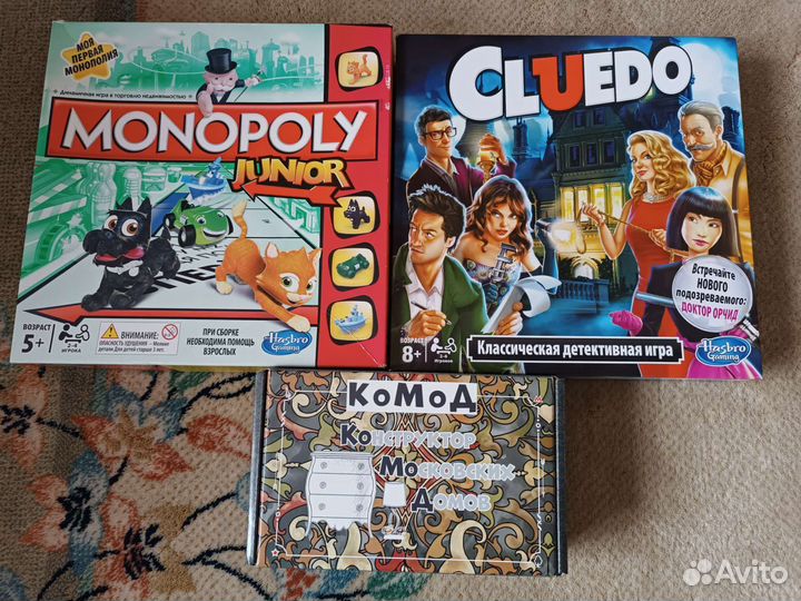 Детские настольные игры