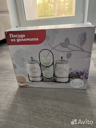 Набор для специй 5 предметов