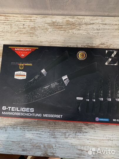 Набор кухонных ножей