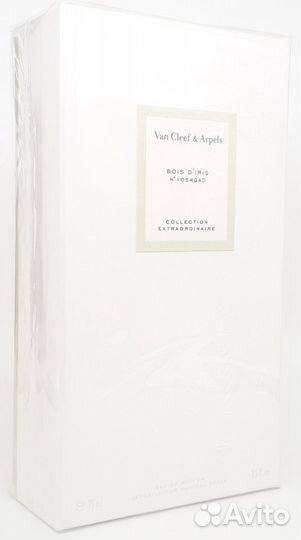 Van Cleef & Arpels - Bois Dore EDP 75ml