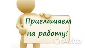Фасовщик/ца на линию/ Подработка/ Ав. наличными