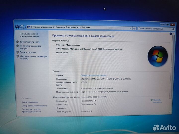 HP ProBook 4710s