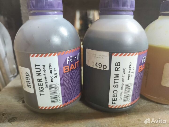 Амино бустер ринобэйтс