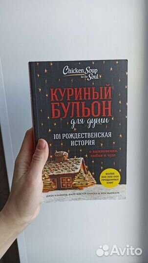 Книга 